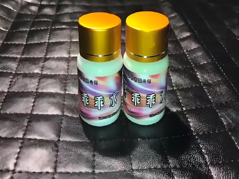 女士专用红蜘蛛9336-fe4I型号